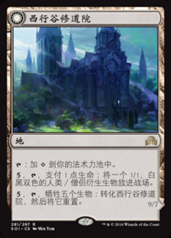 Westvale Abbey // Ormendahl, Profane Prince