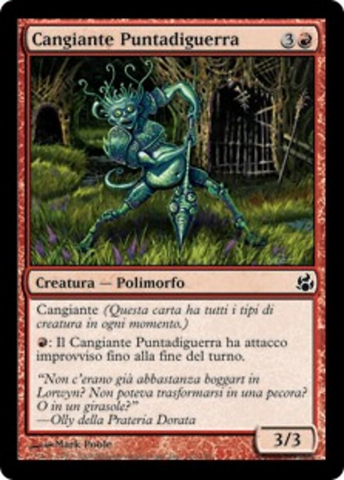 Cangiante Puntadiguerra