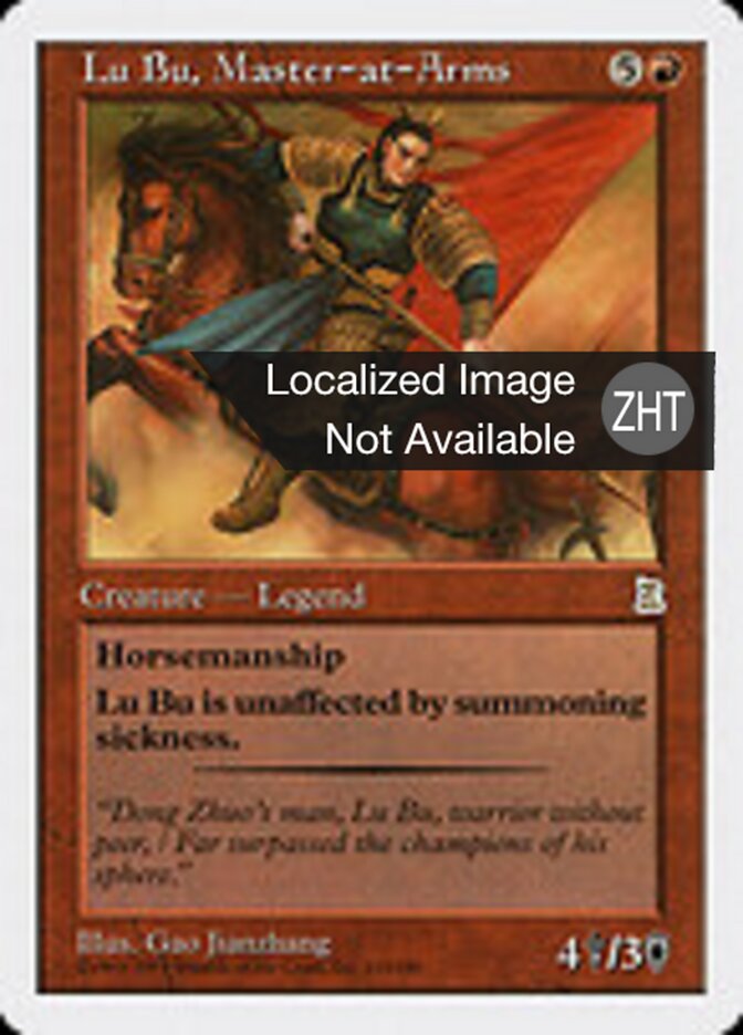 Lu Bu, Master-at-Arms
