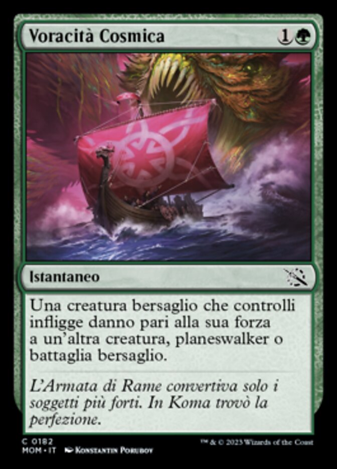 Voracità Cosmica