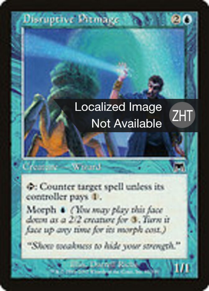 Disruptive Pitmage