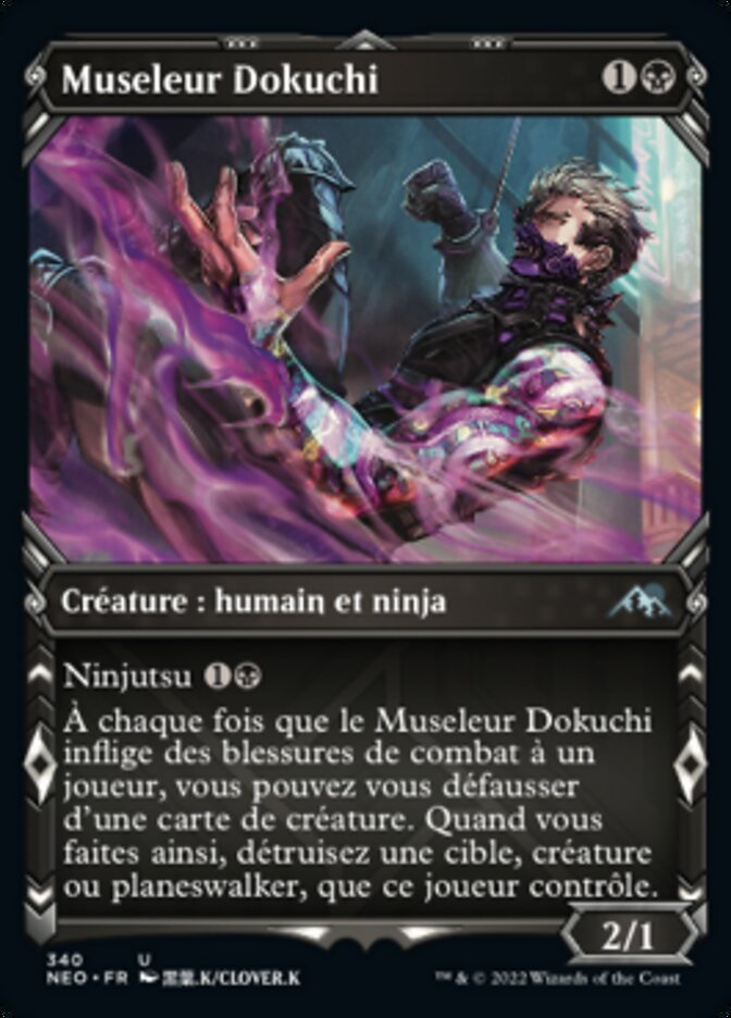 Museleur Dokuchi