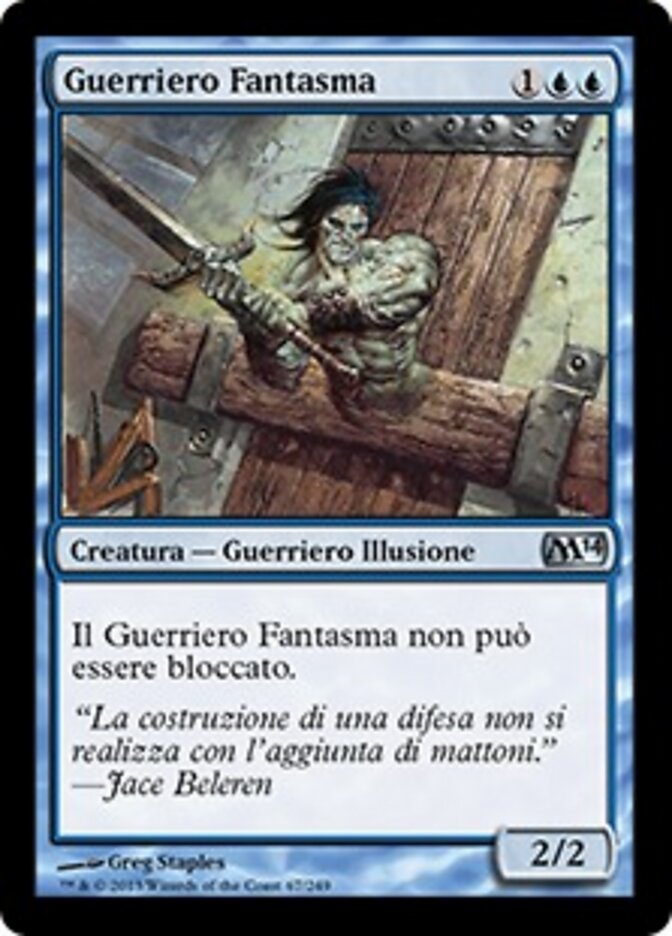 Guerriero Fantasma