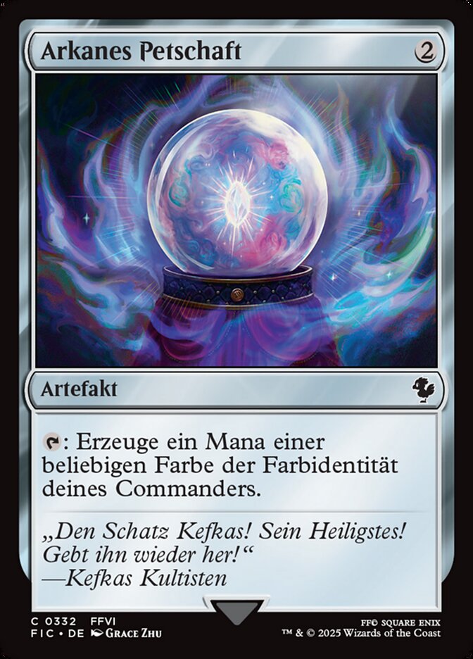 Arkanes Petschaft
