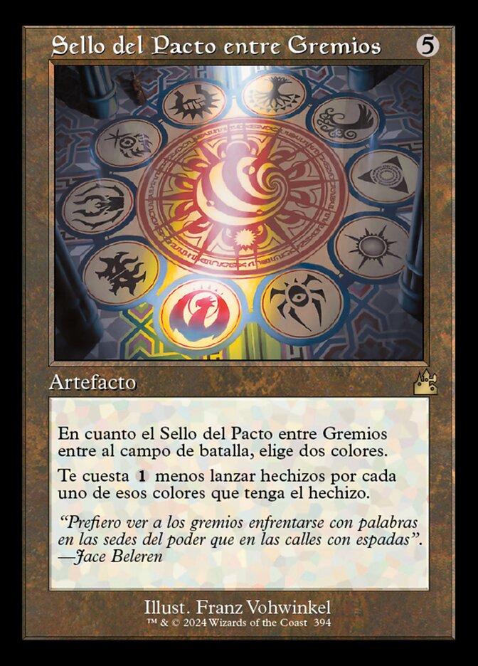 Sello del Pacto entre Gremios