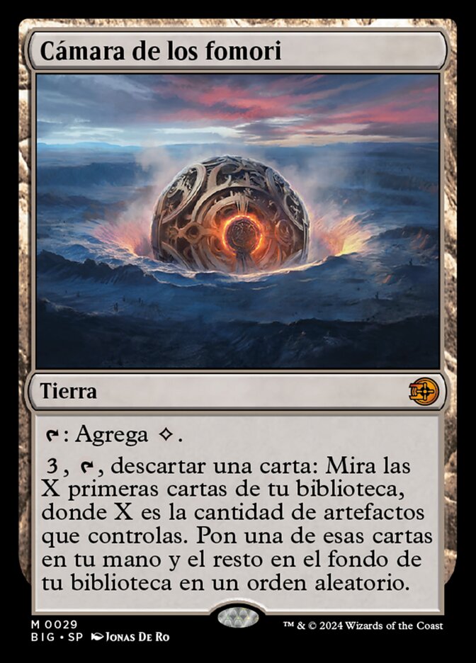 Cámara de los fomori