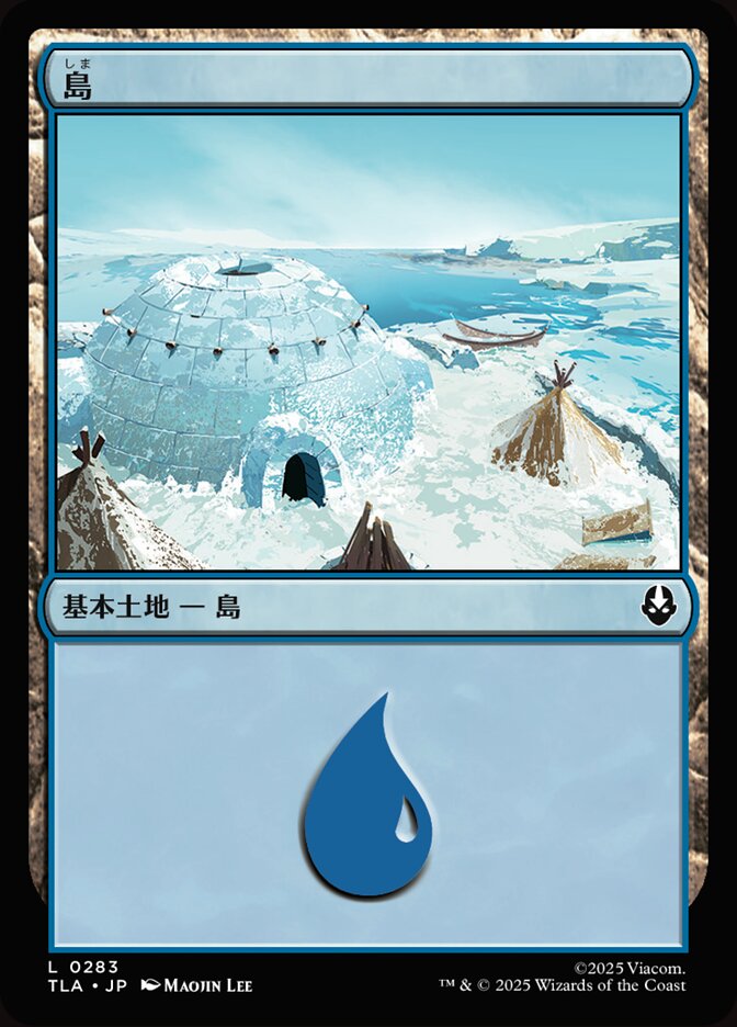 島