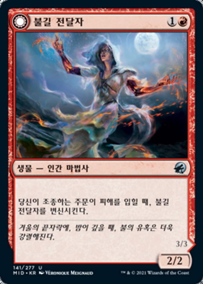 Flame Channeler // Embodiment of Flame