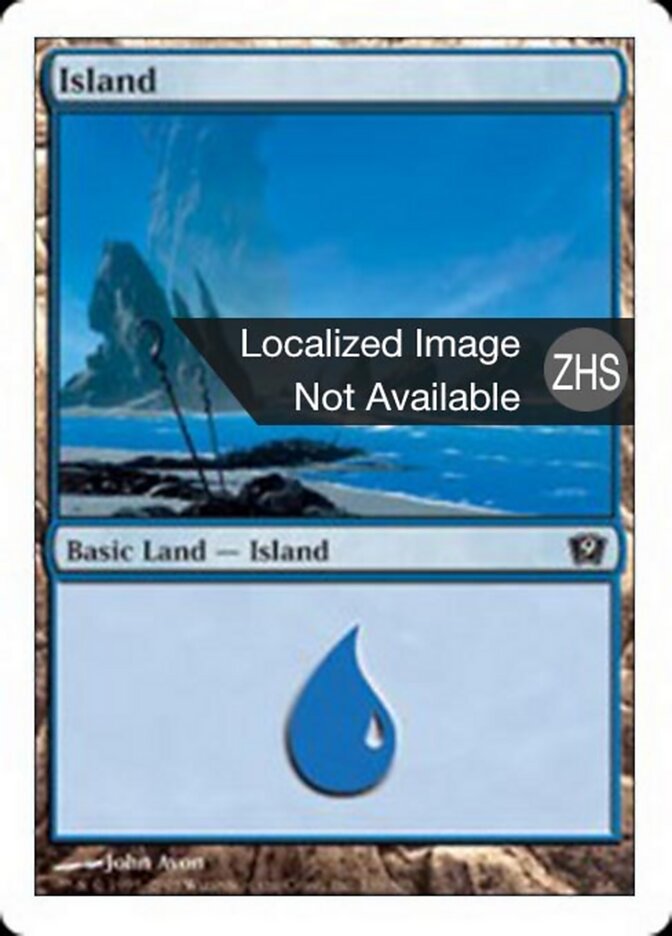 海岛