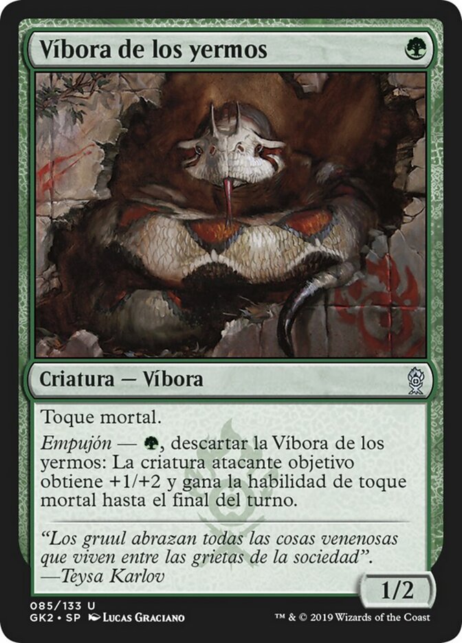 Víbora de los yermos