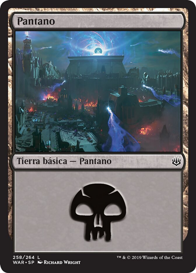 Pantano