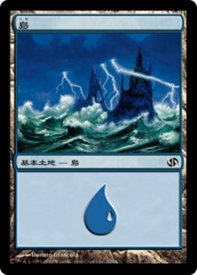 島