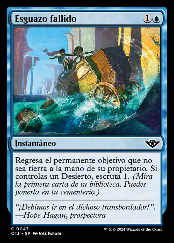 Esguazo fallido