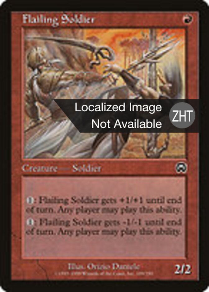 Flailing Soldier