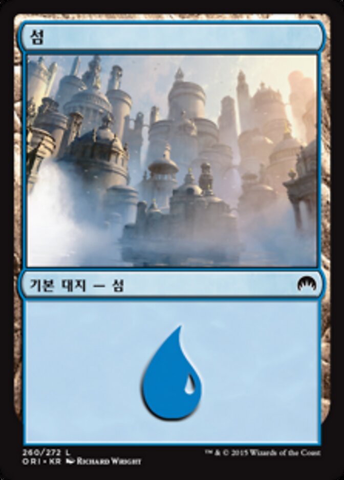 섬