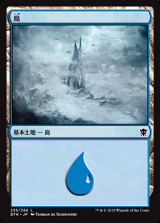 島