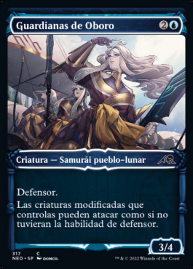 Guardianas de Oboro