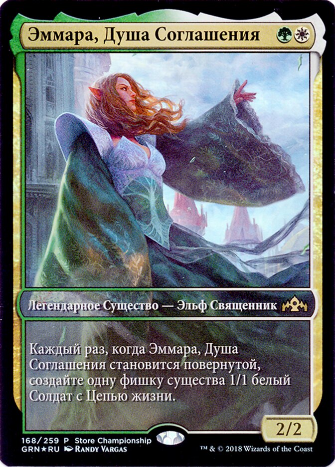 Emmara, Soul of the Accord