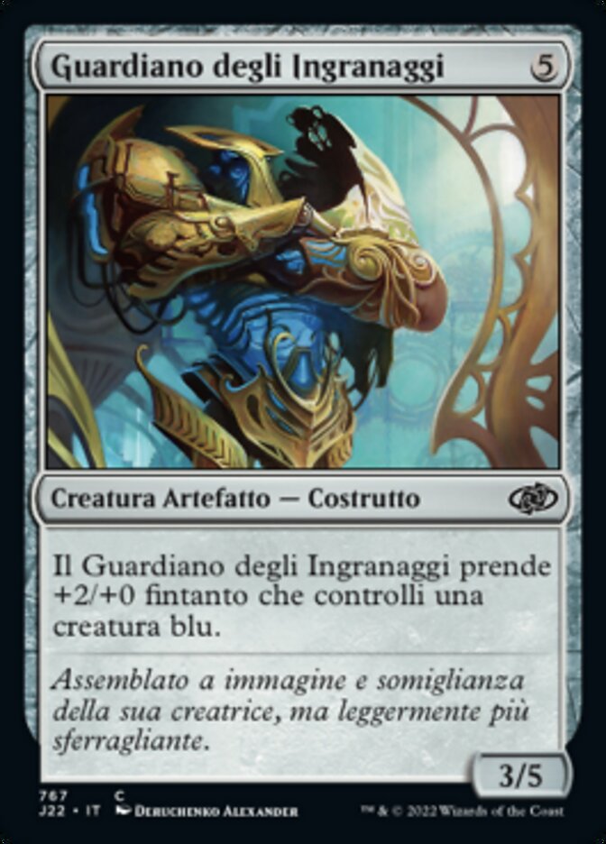 Guardiano degli Ingranaggi