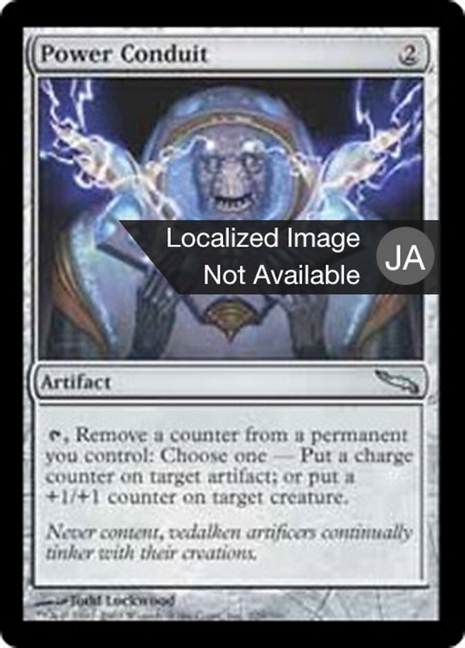 Power Conduit