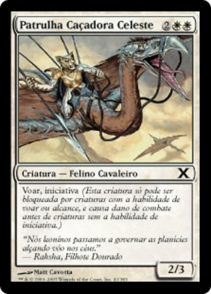 Patrulha Caçadora Celeste