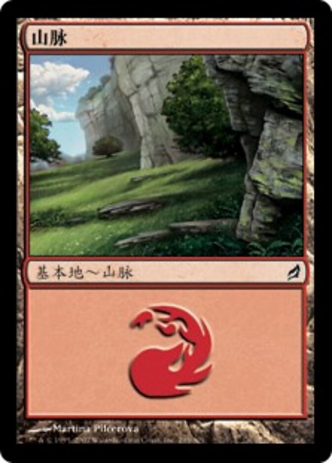 山脉