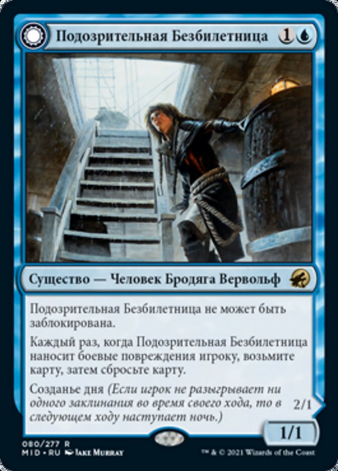 Suspicious Stowaway // Seafaring Werewolf
