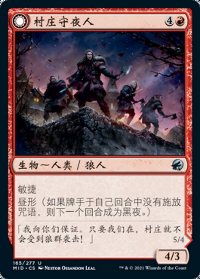 Village Watch // Village Reavers