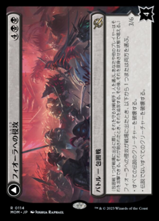 Invasion of Fiora // Marchesa, Resolute Monarch