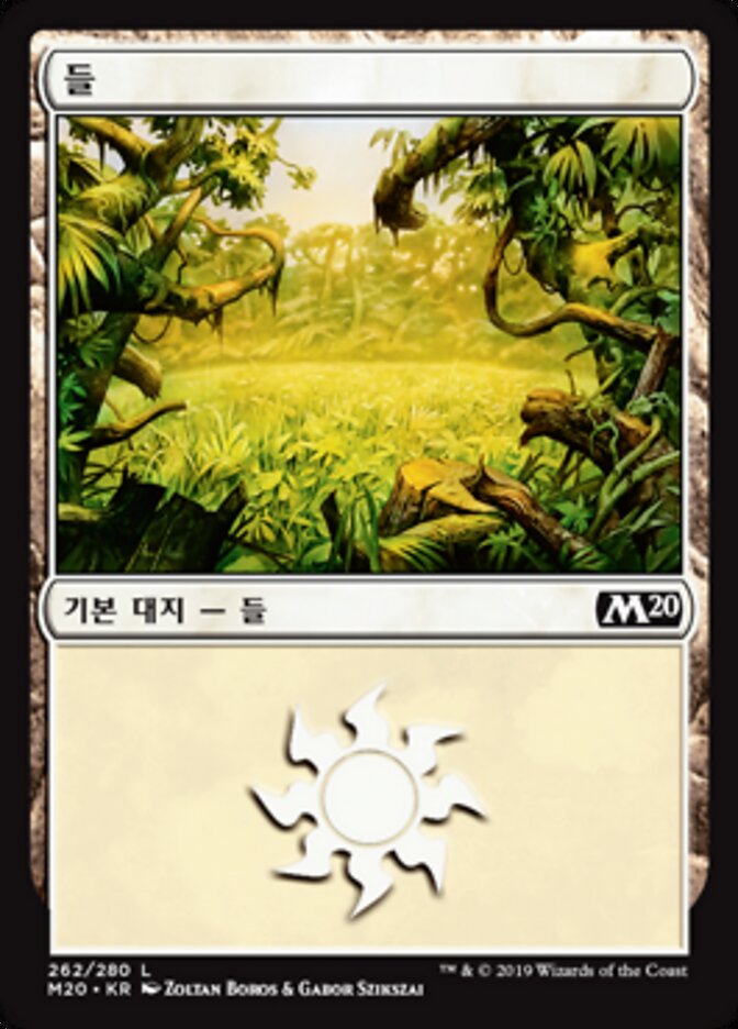 들