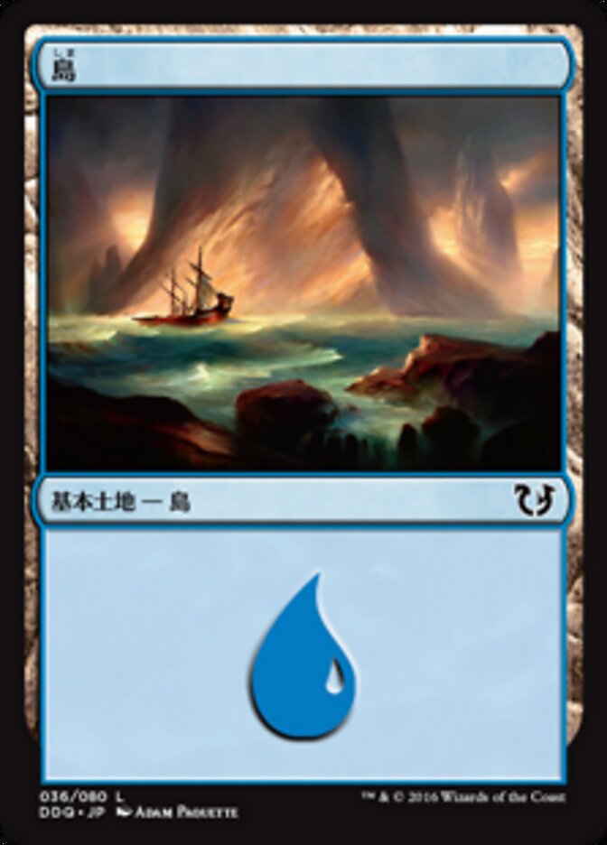 島