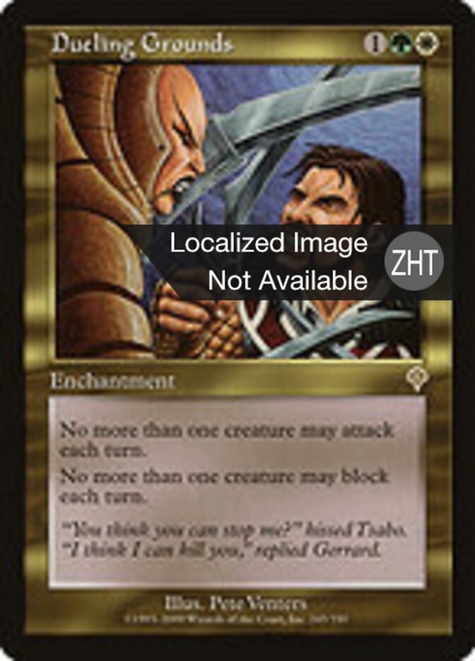 Dueling Grounds