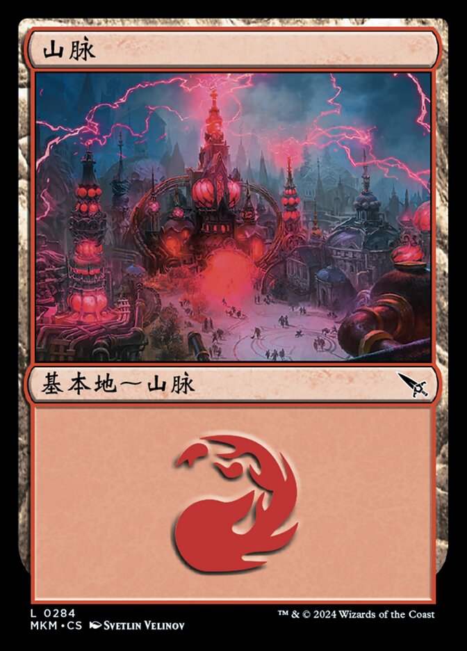 山脉