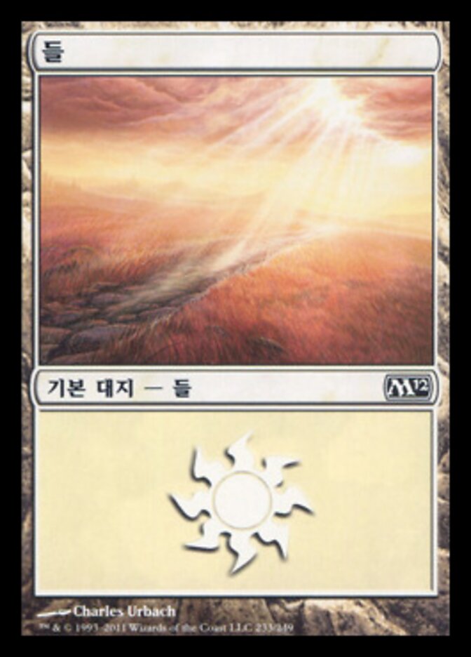 들