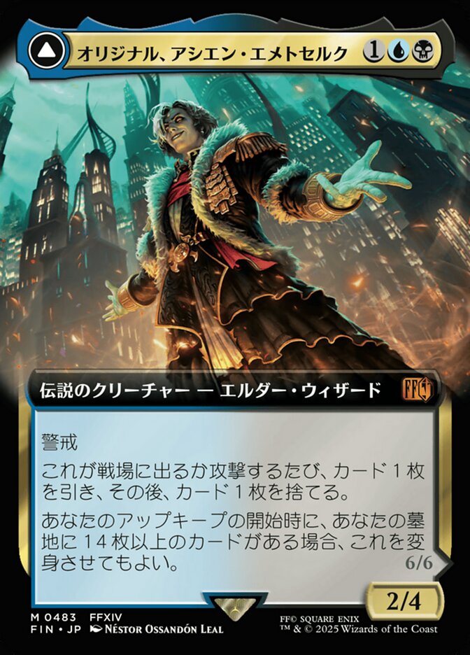 Emet-Selch, Unsundered // Hades, Sorcerer of Eld