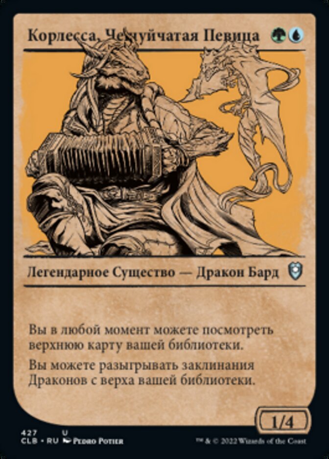 Корлесса, Чешуйчатая Певица