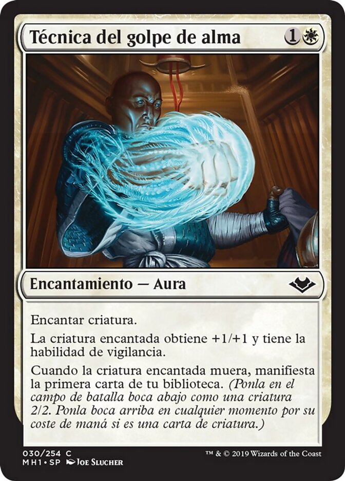 Técnica del golpe de alma