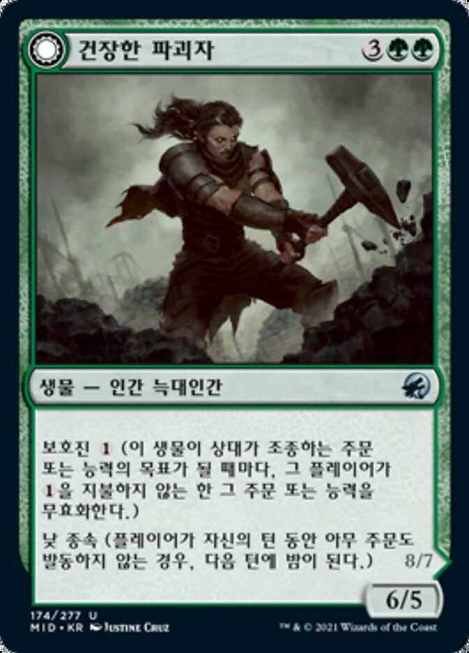 Burly Breaker // Dire-Strain Demolisher