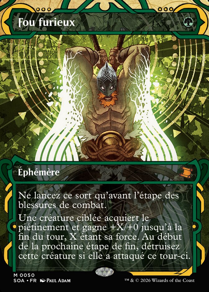Fou furieux