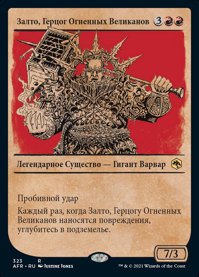 Залто, Герцог Огненных Великанов
