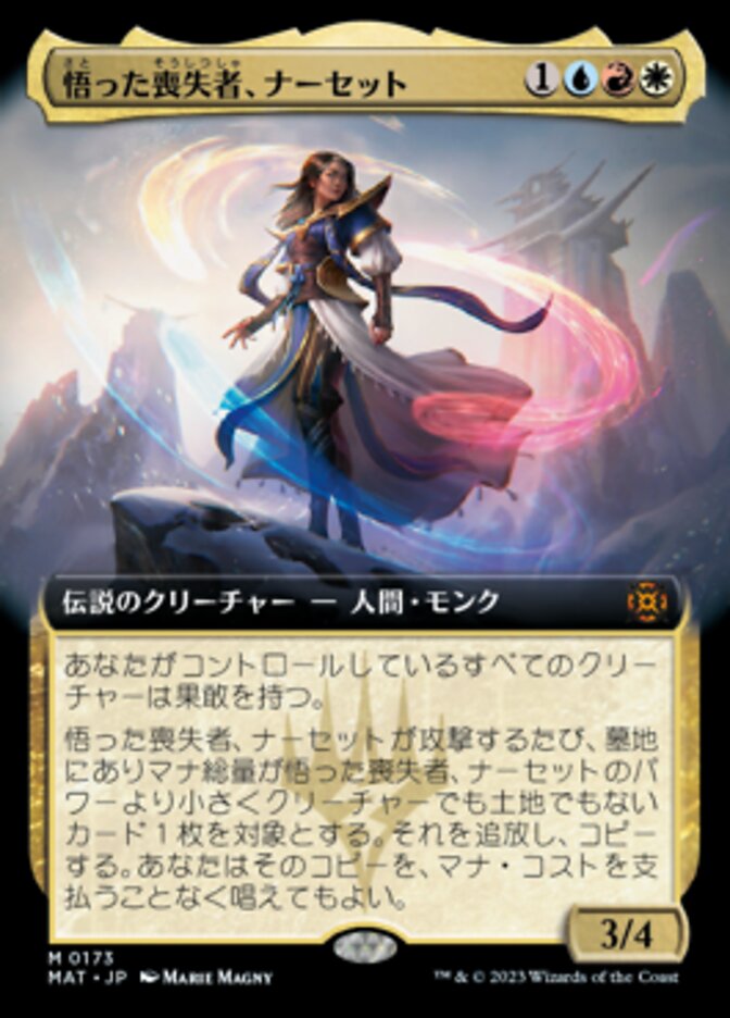 悟った喪失者、ナーセット