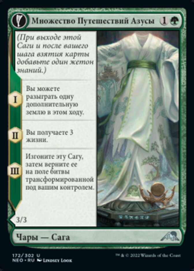 Azusa's Many Journeys // Likeness of the Seeker