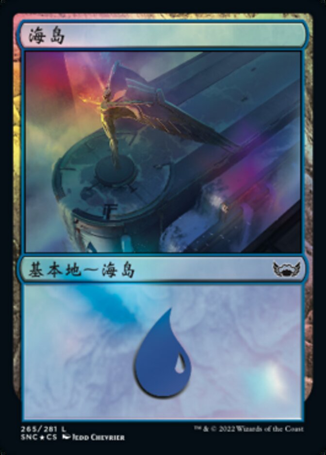 海岛