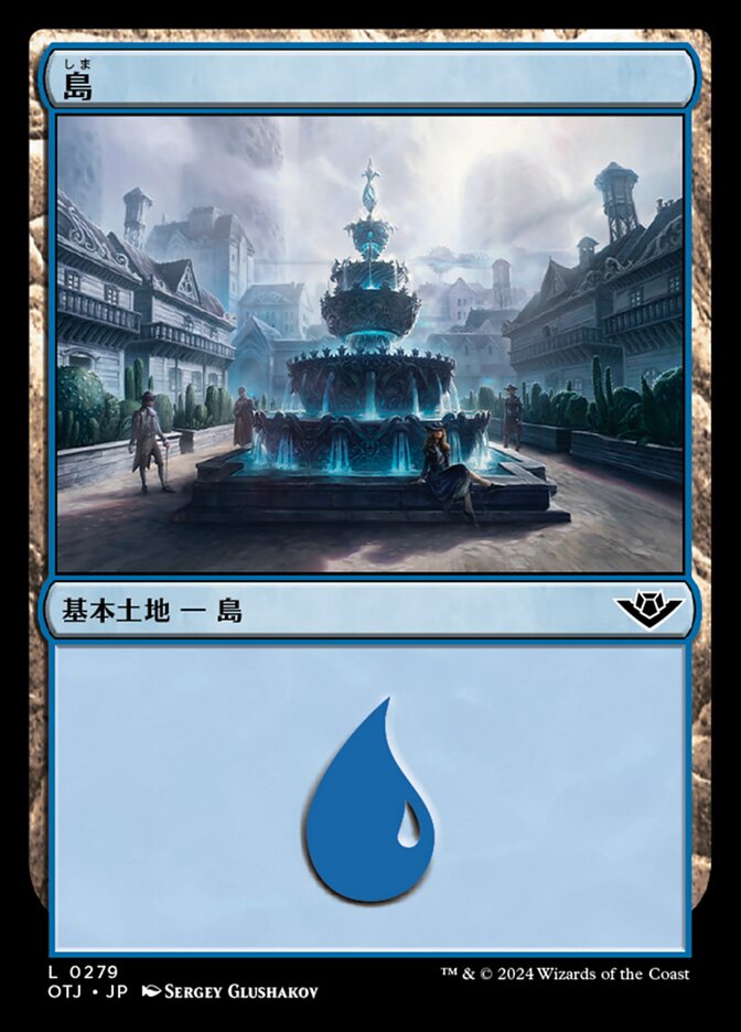 島
