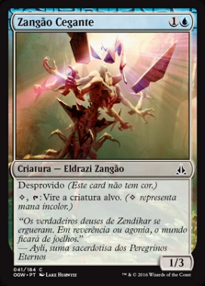 Zangão Cegante