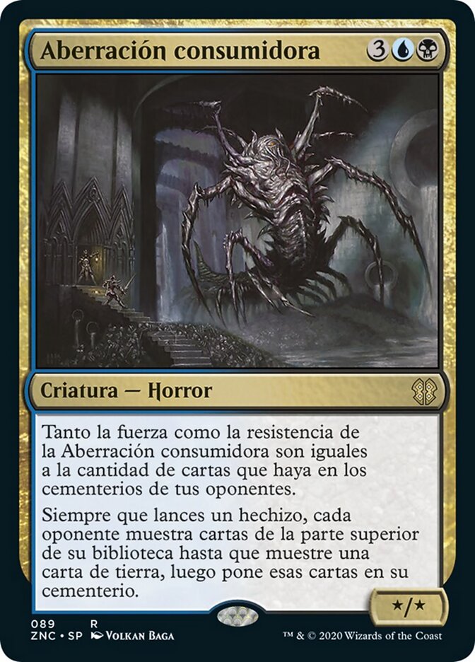 Aberración consumidora