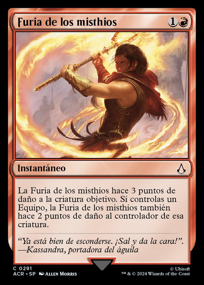 Furia de los misthios