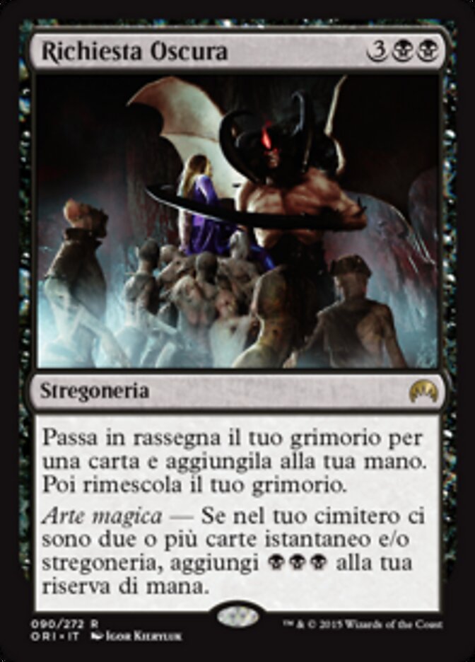 Richiesta Oscura