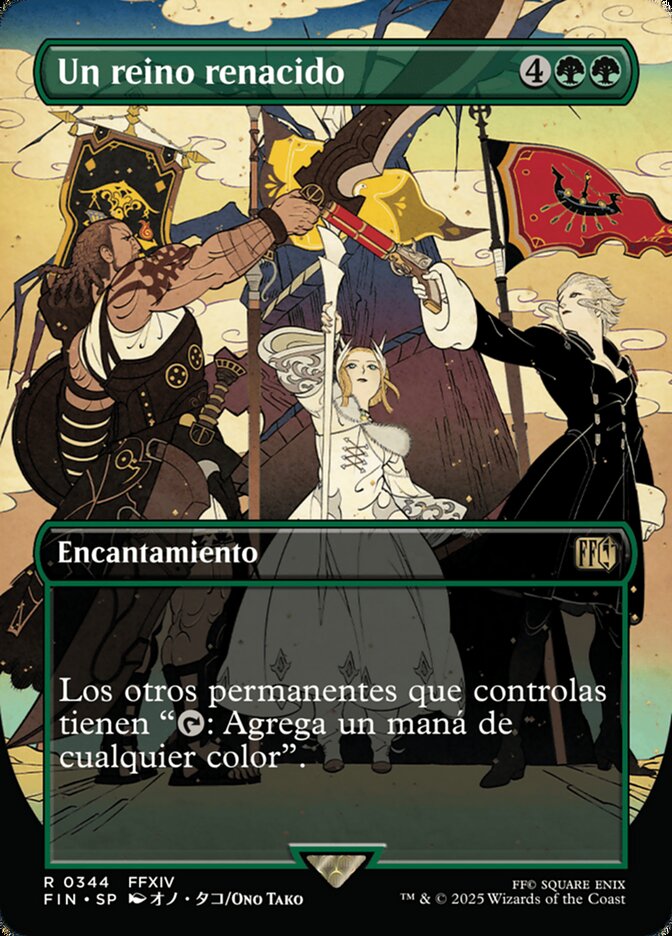 Un reino renacido