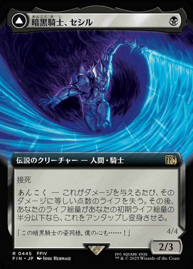 Cecil, Dark Knight // Cecil, Redeemed Paladin